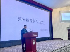 家们测验考试了多种艺术气概